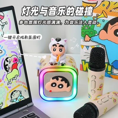 可愛小新K歌藍牙音箱  雙麥克風家庭KTV(複製)3