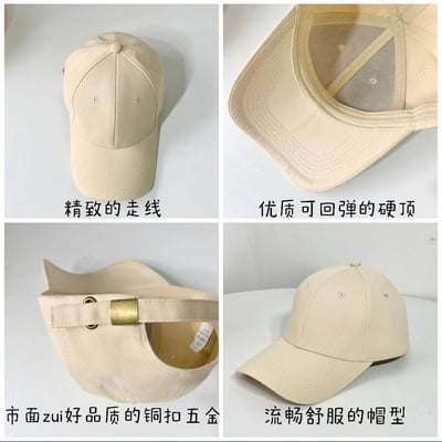 大頭圍專用 男性硬版型棒球帽7