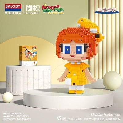 貝樂迪正版益智阿童木顆粒拼裝積木  3入2