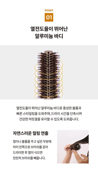 Gloss & Glow豐盈蓬鬆高級捲髮梳19mm『4/13結單』3