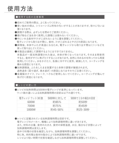 日本3coins限定 KITINTO 一台六用 微波爐多功能料理盒7