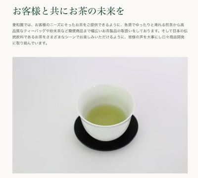 天然無添加食飲兩用  日本菱和園 宇治抹茶粉 30g7