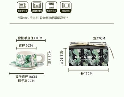 生日禮物 青瀾手繪高級感咖啡杯套裝7