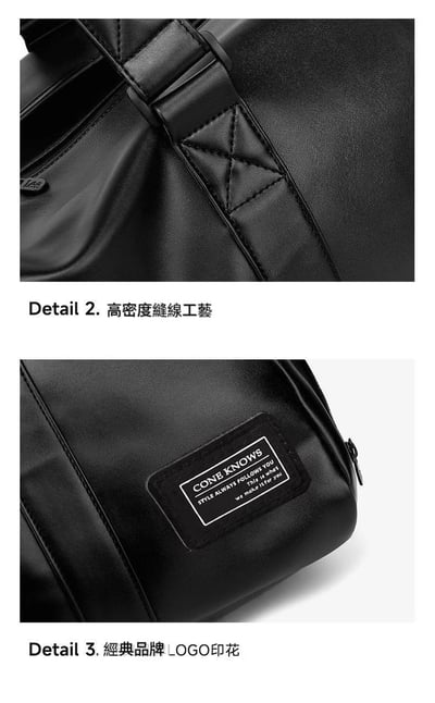 黑曜男爵多功能運動旅行包5