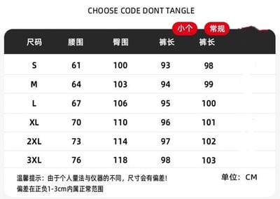 冬季人字紋內加絨毛呢褲12