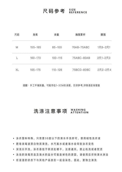 時尚性感黑色長袖連身露腰泳衣10