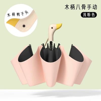 木製鴨頭 可愛小鴨晴雨兩用自動傘13