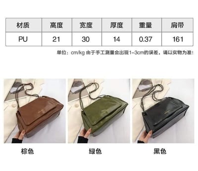 時尚質感百搭鏈條斜挎大容量包包   黑色現貨免運5