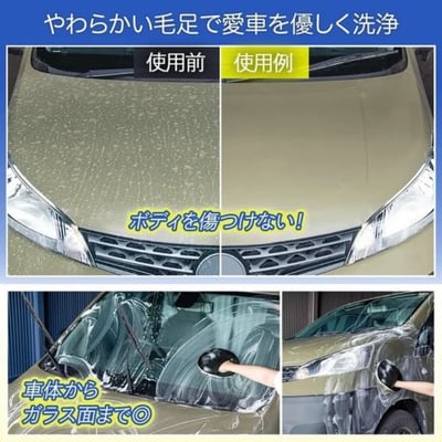 日本 超細纖維洗車用清潔手套 2入組3