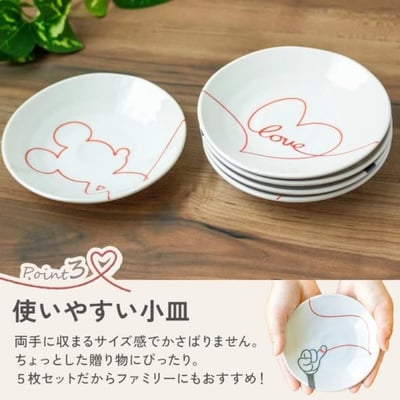 日本製 Disney 迪士尼【紅線之約】情侶造型小碟5件組2