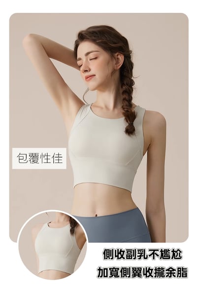 小彈力全包覆運動BRA 側收副乳高包覆運動背心4