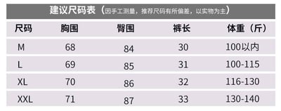 法式夏季薄款仿真絲家居服 輕奢緞面蕾絲吊帶短褲套裝8