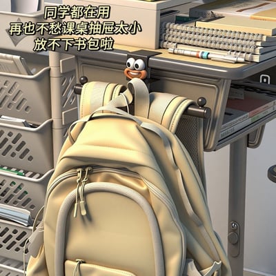 開學必備！課桌邊  加長版可調式書包掛架6