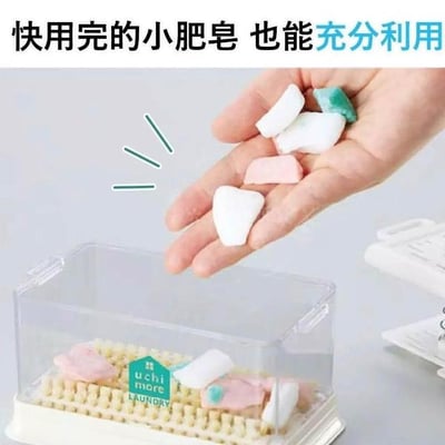 日本 Cogit 二合一皂盒清潔洗衣刷4