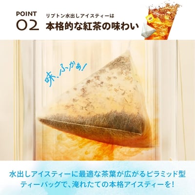 日本COSTCO  Lipton立頓冷泡茶 3種綜合口味 72入7