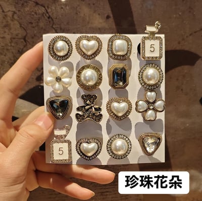 珍珠小熊兔子行星 洞洞鞋裝飾配件2