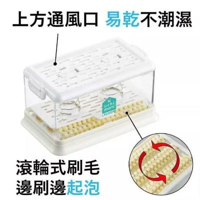 日本 Cogit 二合一皂盒清潔洗衣刷2