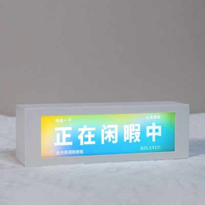 個性氛圍感 · 勉強營業中小夜燈4