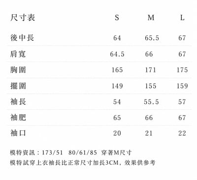 法式高級感微透燈籠袖襯衫 V領垂墜雪紡上衣・寬鬆慵懶長袖襯衣9