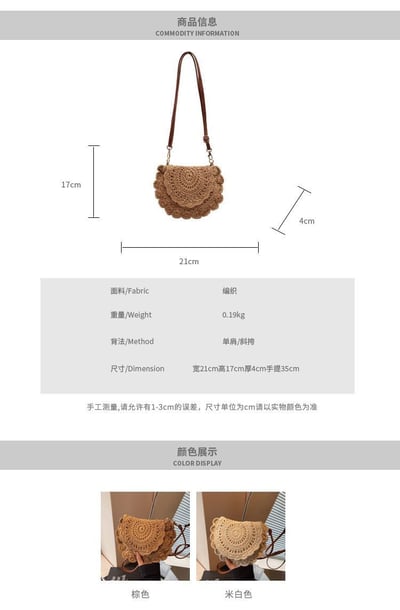 輕透鏤空慵懶感圓形編織包8