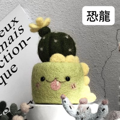 迷你可愛DIY 多肉動物羊毛氈戳戳樂18