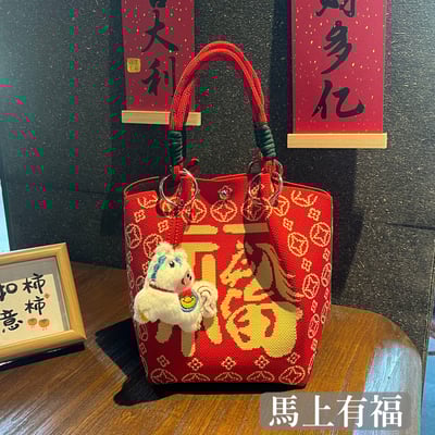 2026 馬年招財小馬針織手提包 大容量喜氣紅新年伴手禮首選手拎包3
