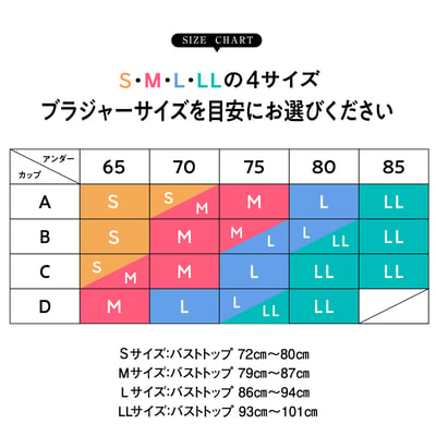 日本 華歌爾 Lecien 集中提高 機能無鋼圈內衣 (黑/米白/玫瑰粉) 4/29收單9