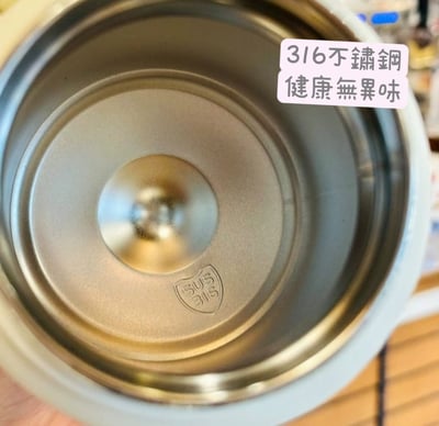 可愛動物米白色不鏽鋼保溫杯7