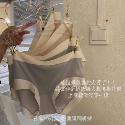 日系2.0升級款面膜潤膚內褲5入1