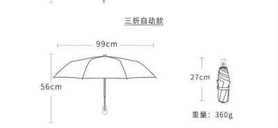 星空貓咪晴雨兩用自動雨傘6