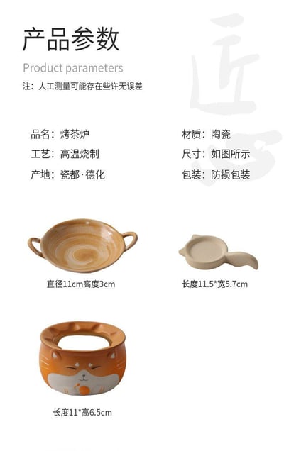 柴犬造型烤茶爐焙茶提香小茶爐7