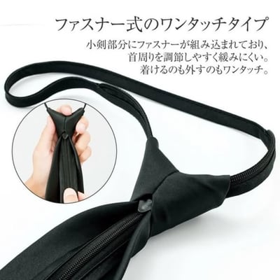 日本  一秒穿戴免打結拉鍊式領帶4
