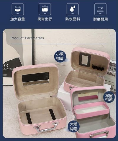 時尚優質小Logo便攜化妝箱 小容量 雙層收納款15