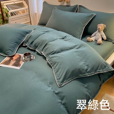 純色超柔水洗感四件套床包組9