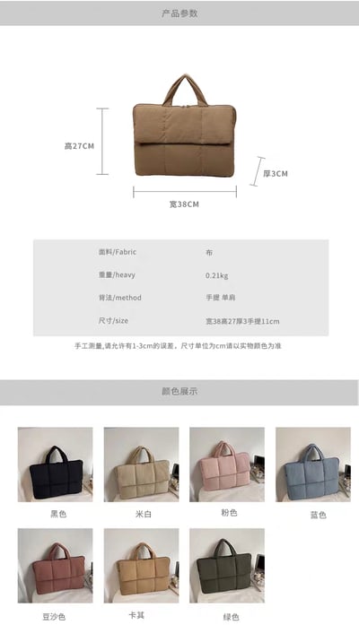 多色百搭 輕量羽絨感電腦包10