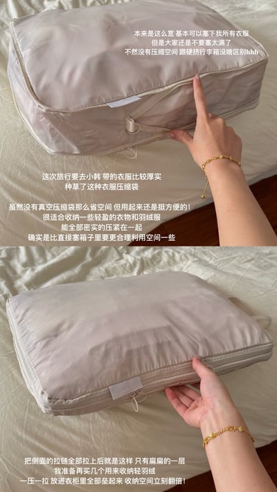 旅行必備  40%壓縮衣物收納袋2件組 一拉省空間  行李箱瞬間多一層4