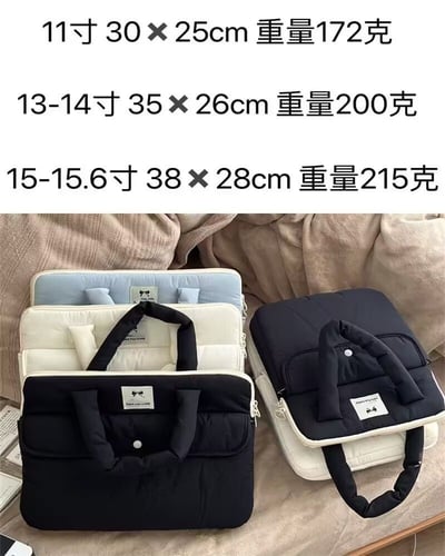 韓系ins風 加厚防震手提筆電平板包電腦包11