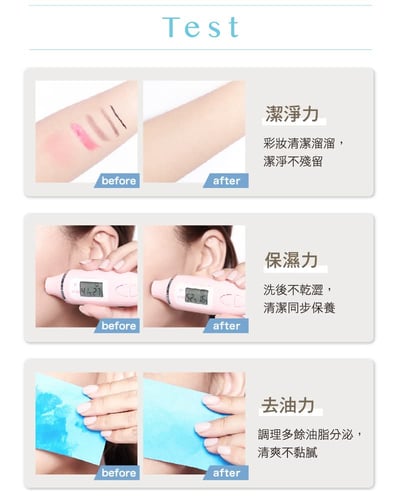 【Padki】仙人掌胺基酸潔顏露7