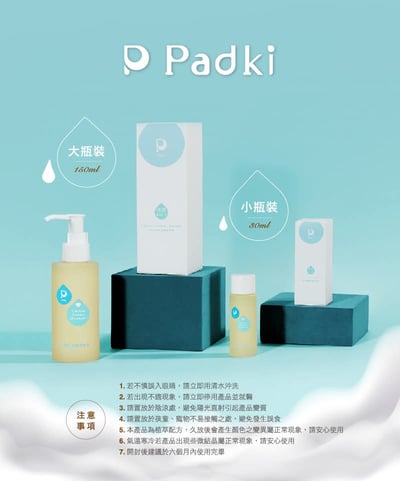 【Padki】仙人掌胺基酸潔顏露10