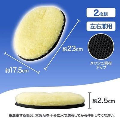 日本 超細纖維洗車用清潔手套 2入組2