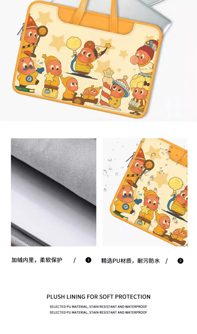 多款手繪星星人電腦包 可愛卡通筆電收納包10