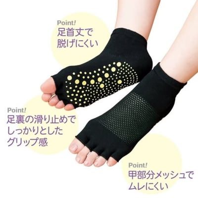 日本 防滑透氣五指瑜珈襪（2色組）3