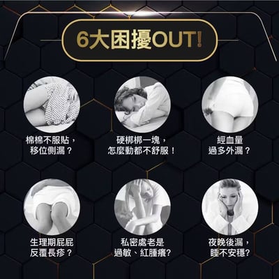 台灣  康朵涼感抑菌衛生棉  日用型8入隨身包24.5cm  10包組2