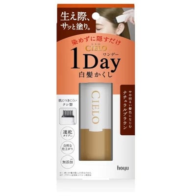 4/7結單 日本 宣若  白髮遮瑕補染梳（黑色 / 深棕 / 淺棕 / 自然棕4