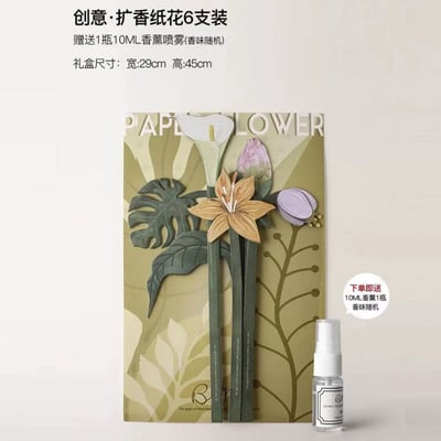 ins北歐風 紙藝植物居家花束香氣紙卡  現貨免運4
