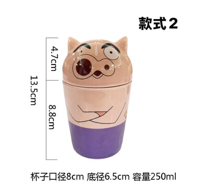 肥嘟嘟左衛門可愛帶蓋陶瓷咖啡杯8