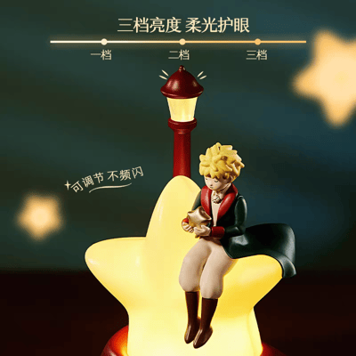 委託代購 2025新款  馬克圖布 × 小王子  三檔調光氛圍夜燈2