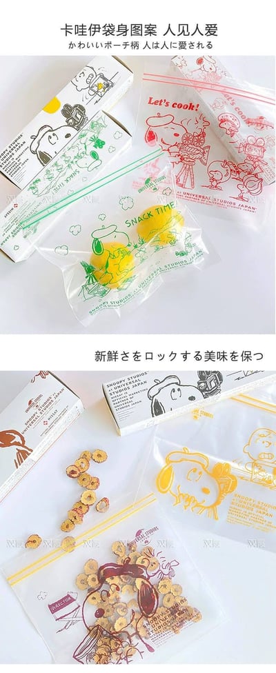 長壽狗狗加厚食品級密封袋組5