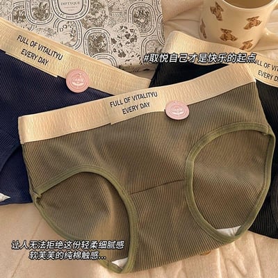 拼色運動風 舒適腰圍中大女童三角內褲組7