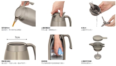 日本 THERMOS膳魔師 不鏽鋼真空保溫壺 1.5L (銀色/棕色/黑色)8